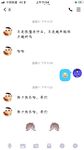 2024년 청두의 미모 커플 [루토루토-커플]은 아내 바꾸기를 좋아하는 아름답고 아름다운 아가씨입니다. 그녀는 하얀 피부와 얇은 허리를 가지고 있지만 여전히 찐빵입니다. 보다.
