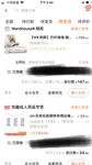 2024년 청두의 미모 커플 [루토루토-커플]은 아내 바꾸기를 좋아하는 아름답고 아름다운 아가씨입니다. 그녀는 하얀 피부와 얇은 허리를 가지고 있지만 여전히 찐빵입니다. 보다.