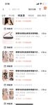 2024년 청두의 미모 커플 [루토루토-커플]은 아내 바꾸기를 좋아하는 아름답고 아름다운 아가씨입니다. 그녀는 하얀 피부와 얇은 허리를 가지고 있지만 여전히 찐빵입니다. 보다.
