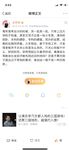 2024년 청두의 미모 커플 [루토루토-커플]은 아내 바꾸기를 좋아하는 아름답고 아름다운 아가씨입니다. 그녀는 하얀 피부와 얇은 허리를 가지고 있지만 여전히 찐빵입니다. 보다.