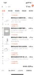 2024년 청두의 미모 커플 [루토루토-커플]은 아내 바꾸기를 좋아하는 아름답고 아름다운 아가씨입니다. 그녀는 하얀 피부와 얇은 허리를 가지고 있지만 여전히 찐빵입니다. 보다.