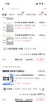 2024년 청두의 미모 커플 [루토루토-커플]은 아내 바꾸기를 좋아하는 아름답고 아름다운 아가씨입니다. 그녀는 하얀 피부와 얇은 허리를 가지고 있지만 여전히 찐빵입니다. 보다.