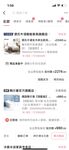 2024년 청두의 미모 커플 [루토루토-커플]은 아내 바꾸기를 좋아하는 아름답고 아름다운 아가씨입니다. 그녀는 하얀 피부와 얇은 허리를 가지고 있지만 여전히 찐빵입니다. 보다.