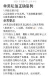 2024년 청두의 미모 커플 [루토루토-커플]은 아내 바꾸기를 좋아하는 아름답고 아름다운 아가씨입니다. 그녀는 하얀 피부와 얇은 허리를 가지고 있지만 여전히 찐빵입니다. 보다.