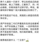 2024년 청두의 미모 커플 [루토루토-커플]은 아내 바꾸기를 좋아하는 아름답고 아름다운 아가씨입니다. 그녀는 하얀 피부와 얇은 허리를 가지고 있지만 여전히 찐빵입니다. 보다.