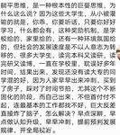 2024년 청두의 미모 커플 [루토루토-커플]은 아내 바꾸기를 좋아하는 아름답고 아름다운 아가씨입니다. 그녀는 하얀 피부와 얇은 허리를 가지고 있지만 여전히 찐빵입니다. 보다.