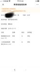 2024년 청두의 미모 커플 [루토루토-커플]은 아내 바꾸기를 좋아하는 아름답고 아름다운 아가씨입니다. 그녀는 하얀 피부와 얇은 허리를 가지고 있지만 여전히 찐빵입니다. 보다.