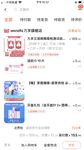 2024년 청두의 미모 커플 [루토루토-커플]은 아내 바꾸기를 좋아하는 아름답고 아름다운 아가씨입니다. 그녀는 하얀 피부와 얇은 허리를 가지고 있지만 여전히 찐빵입니다. 보다.