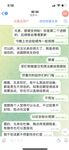 2024년 청두의 미모 커플 [루토루토-커플]은 아내 바꾸기를 좋아하는 아름답고 아름다운 아가씨입니다. 그녀는 하얀 피부와 얇은 허리를 가지고 있지만 여전히 찐빵입니다. 보다.