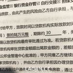 2024년 청두의 미모 커플 [루토루토-커플]은 아내 바꾸기를 좋아하는 아름답고 아름다운 아가씨입니다. 그녀는 하얀 피부와 얇은 허리를 가지고 있지만 여전히 찐빵입니다. 보다.