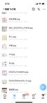 2024년 청두의 미모 커플 [루토루토-커플]은 아내 바꾸기를 좋아하는 아름답고 아름다운 아가씨입니다. 그녀는 하얀 피부와 얇은 허리를 가지고 있지만 여전히 찐빵입니다. 보다.