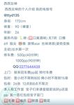 최고 수준의 여신 Yujie Fan [Xixi]은 재정 소유자의 보살핌을 받아 온갖 섹스와 셀카를했고 신음 소리가 너무 젖어서 좋은 소리를 냈습니다.