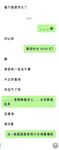 2024年【重磅核弹】超高颜值，御姐萝莉【兔酱是个甜妹】高价福利，露脸极品嫩妹