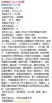 女神级露脸反差婊！推特福州高颜值妹子【老婆】私拍，口活啪啪被按着双乳使劲抽插太爽了