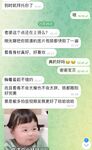 女神级露脸反差婊！推特福州高颜值妹子【老婆】私拍，口活啪啪被按着双乳使劲抽插太爽了