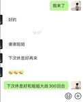 女神级露脸反差婊！推特福州高颜值妹子【老婆】私拍，口活啪啪被按着双乳使劲抽插太爽了