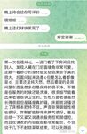 女神级露脸反差婊！推特福州高颜值妹子【老婆】私拍，口活啪啪被按着双乳使劲抽插太爽了