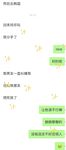 2024年【重磅核彈】約啪大神【Domino多米諾】高價付費福利，強推，學生妹露臉被狂草！