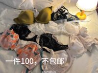 2024年，【重磅】極品清純大奶學妹【小狗】未發第二彈全套付費，發育得真好，私處粉嫩尺度大