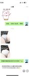 极品乱伦真实小姨和外甥通奸【xiaoyima888】7月最新，扒开小姨性感的蚕丝内裤无套输出内射，户外撒尿对白刺激！