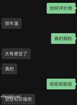 超强视觉盛宴！推特顶级大佬【小黑屋】订阅最全完整视图集，花式调教御姐萝莉女奴们，玩女神母狗的最高境界
