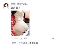 The heavy-hitting micro-circle celebrity with big breasts and fat ass [Innocent Xiaochu] VIP threshold view worth 10,000 yuan, Ziwei has sex in the car and shakes, making men unable to stop