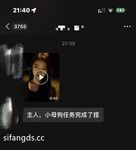 섹스를 즐기는 사람이 인생의 승자입니다! 트위터의 여성 마스터 [Shenhao Ttxk]가 최신 혜택으로 돌아와 스타 급 여성 노예를 훈련하고 티켓을 받으면 몇 초 만에 암캐로 변합니다.