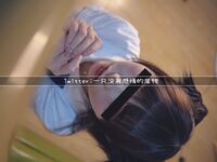 Ngược lại Loli cô gái dễ thương "một sự lãng phí vô cảm"