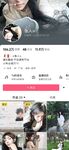 極品泄密流出 抖音12萬粉絲網紅在校美女大學生【張人o】自慰性愛不雅自拍視頻