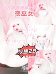 露脸清纯颜值美少女『筱田甜』性感裸舞私拍，清纯淫荡切换只在一瞬间，清纯淫靡并存，美乳丰臀超反差小美女