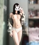 可御可萝人形小母狗『真理小奈』
