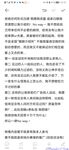 推特網紅九頭身極品女神【Eve_S8899】超強精液收集器，多男多女群P聖水調教玩出高端