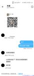 推特網紅九頭身極品女神【Eve_S8899】超強精液收集器，多男多女群P聖水調教玩出高端