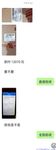推特網紅九頭身極品女神【Eve_S8899】超強精液收集器，多男多女群P聖水調教玩出高端