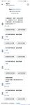 推特網紅九頭身極品女神【Eve_S8899】超強精液收集器，多男多女群P聖水調教玩出高端