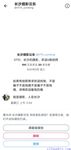 推特網紅九頭身極品女神【Eve_S8899】超強精液收集器，多男多女群P聖水調教玩出高端