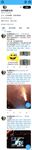 推特網紅九頭身極品女神【Eve_S8899】超強精液收集器，多男多女群P聖水調教玩出高端