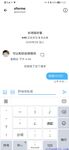 推特網紅九頭身極品女神【Eve_S8899】超強精液收集器，多男多女群P聖水調教玩出高端