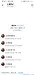 推特網紅九頭身極品女神【Eve_S8899】超強精液收集器，多男多女群P聖水調教玩出高端