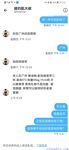 推特網紅九頭身極品女神【Eve_S8899】超強精液收集器，多男多女群P聖水調教玩出高端