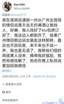 推特網紅九頭身極品女神【Eve_S8899】超強精液收集器，多男多女群P聖水調教玩出高端