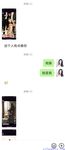 推特網紅九頭身極品女神【Eve_S8899】超強精液收集器，多男多女群P聖水調教玩出高端