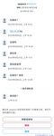 推特網紅九頭身極品女神【Eve_S8899】超強精液收集器，多男多女群P聖水調教玩出高端