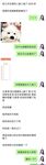 推特網紅九頭身極品女神【Eve_S8899】超強精液收集器，多男多女群P聖水調教玩出高端