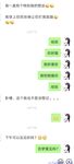 推特網紅九頭身極品女神【Eve_S8899】超強精液收集器，多男多女群P聖水調教玩出高端