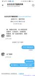 推特網紅九頭身極品女神【Eve_S8899】超強精液收集器，多男多女群P聖水調教玩出高端