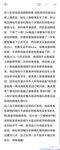 推特網紅九頭身極品女神【Eve_S8899】超強精液收集器，多男多女群P聖水調教玩出高端