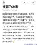 推特網紅九頭身極品女神【Eve_S8899】超強精液收集器，多男多女群P聖水調教玩出高端