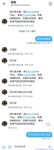 推特網紅九頭身極品女神【Eve_S8899】超強精液收集器，多男多女群P聖水調教玩出高端
