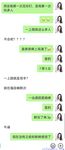 推特網紅九頭身極品女神【Eve_S8899】超強精液收集器，多男多女群P聖水調教玩出高端